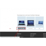 Бренды на странице товара из категории Прочие для CMS OpenCart (ОпенКарт) фото 7
