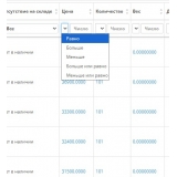 Управление категориями и товарами 2.01 из категории Админка для CMS OpenCart (ОпенКарт) фото 18