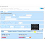 Attribute Text Select из категории Атрибуты для CMS OpenCart (ОпенКарт) фото 1