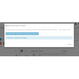 Управление категориями и товарами 2.01 из категории Админка для CMS OpenCart (ОпенКарт) фото 9