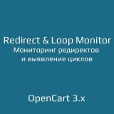 Redirect & Loop Monitor | Монитор редиректов из категории SEO, карта сайта, оптимизация для CMS OpenCart (ОпенКарт)