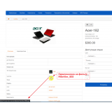 Attribute Text Select из категории Атрибуты для CMS OpenCart (ОпенКарт) фото 10