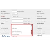Парсер Поставщики АОП из категории Наполнение для CMS OpenCart (ОпенКарт) фото 4