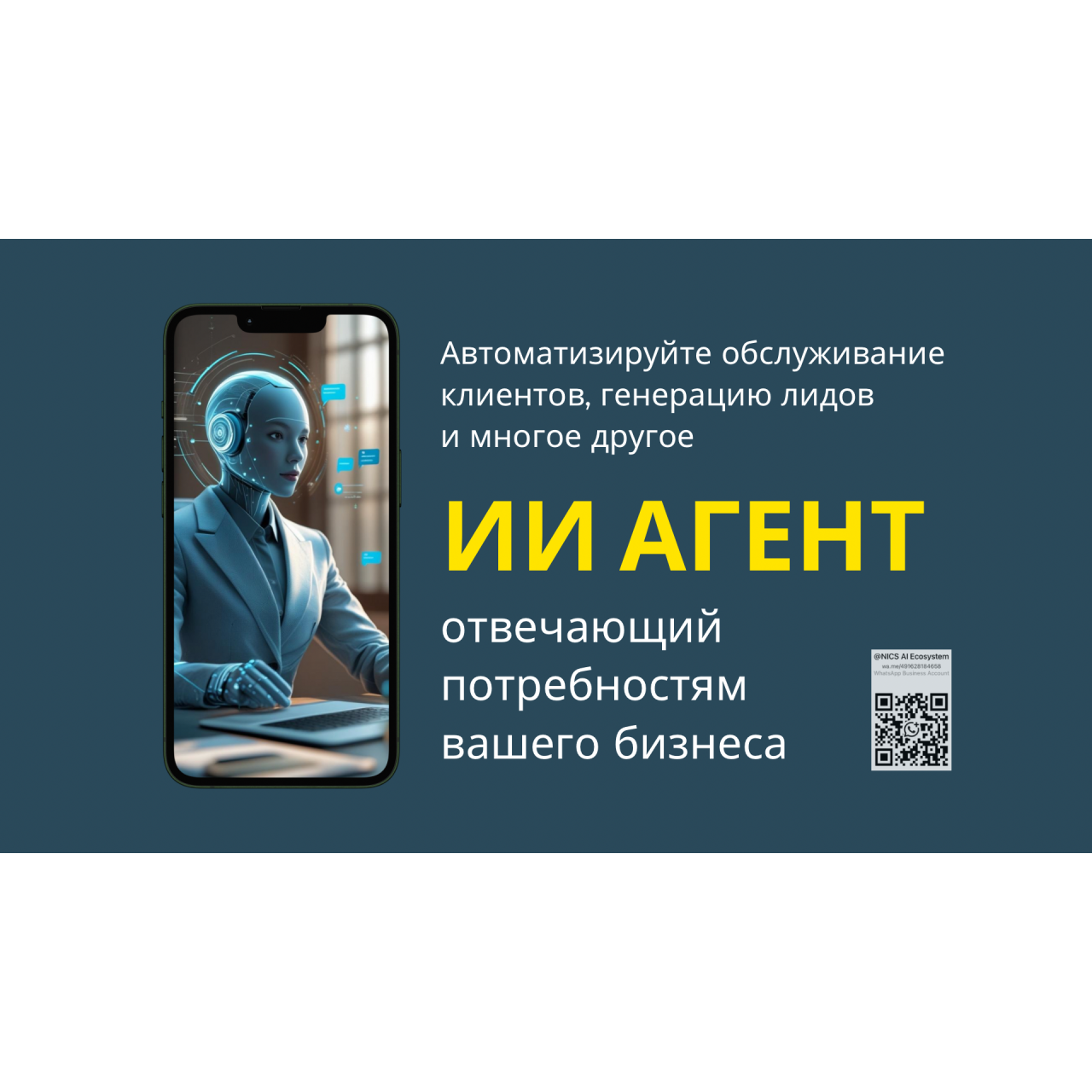 Разработаю Ваш персональный ИИ-агент для автоматизации бизнеса из категории Автоматизации для n8n для CMS OpenCart (ОпенКарт)