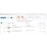Управление категориями и товарами 2.01 из категории Админка для CMS OpenCart (ОпенКарт) фото 5