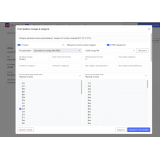 [CDL] Интеграция Wildberries с Opencart и Мой склад по API из категории Обмен данными для CMS OpenCart (ОпенКарт) фото 8