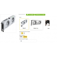 Лицензия модуля Опции товаров FB (Варианты товаров)