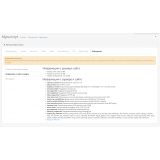«Мультитул» для OpenCart (Многофункциональный модуль - Экспорт/Импорт, Расширенные отчеты, Работа с Акциями, Резервные копии, и т.д.)  - бесплатная 7-дневная пробная версия из категории Наполнение для CMS OpenCart (ОпенКарт) фото 11