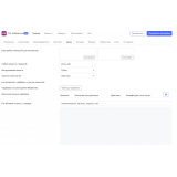 [CDL] Интеграция Wildberries с Opencart и Мой склад по API из категории Обмен данными для CMS OpenCart (ОпенКарт) фото 10