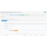 Интеграция с b2b-системой IT Partner (i-t-p.pro) из категории Обмен данными для CMS OpenCart (ОпенКарт) фото 3 Интеграция с b2b-системой IT Partner (i-t-p.pro) из категории Обмен данными для CMS OpenCart (ОпенКарт) фото 3