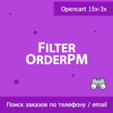 FilterOrderPM - поиск заказов по телефону и email покупателя из категории Админка для CMS OpenCart (ОпенКарт)