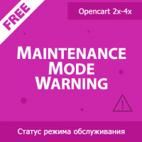 Maintenance Mode Warning - информация о режиме обслуживания