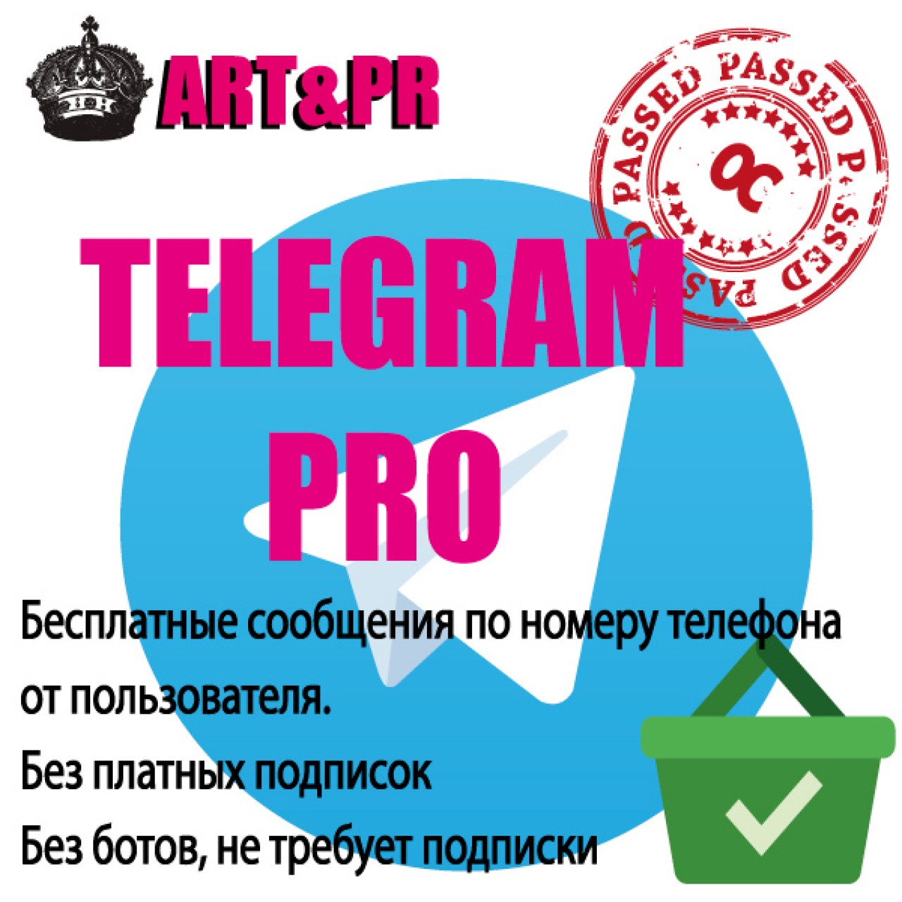 Telegram Уведомления PRO из категории Письма, почта, sms для CMS OpenCart (ОпенКарт)