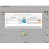 Attribute Text Select из категории Атрибуты для CMS OpenCart (ОпенКарт) фото 4