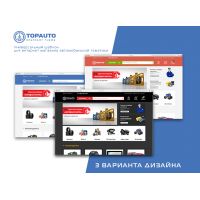  TopAuto - адаптивный шаблон интернет магазина автозапчастей и автотоваров