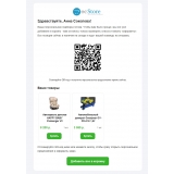 Draft Cart Manager Pro | Создай корзину клиенту из категории Прочие для CMS OpenCart (ОпенКарт) фото 8