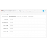 Telegram уведомления для администратора opencart 4.x из категории Письма, почта, sms для CMS OpenCart (ОпенКарт) фото 2 Telegram уведомления для администратора opencart 4.x из категории Письма, почта, sms для CMS OpenCart (ОпенКарт) фото 2