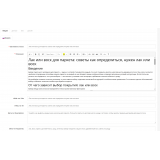 Автопостинг в блог Простор на Opencart, Telegram и соцсети через n8n, OpenAI, Flux и Postmypost из категории Автоматизации для n8n для CMS OpenCart (ОпенКарт) фото 4