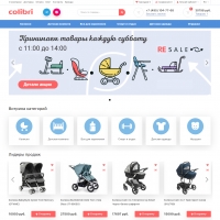 Colibri - универсальный адаптивный шаблон
