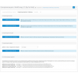 Синхронизация Opencart и МойСклад из категории Обмен данными для CMS OpenCart (ОпенКарт) фото 2 Синхронизация Opencart и МойСклад из категории Обмен данными для CMS OpenCart (ОпенКарт) фото 2