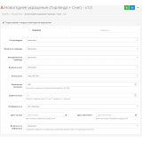 Новогоднее украшение сайта из категории Оформление для CMS OpenCart (ОпенКарт) фото 1 Новогоднее украшение сайта из категории Оформление для CMS OpenCart (ОпенКарт) фото 1
