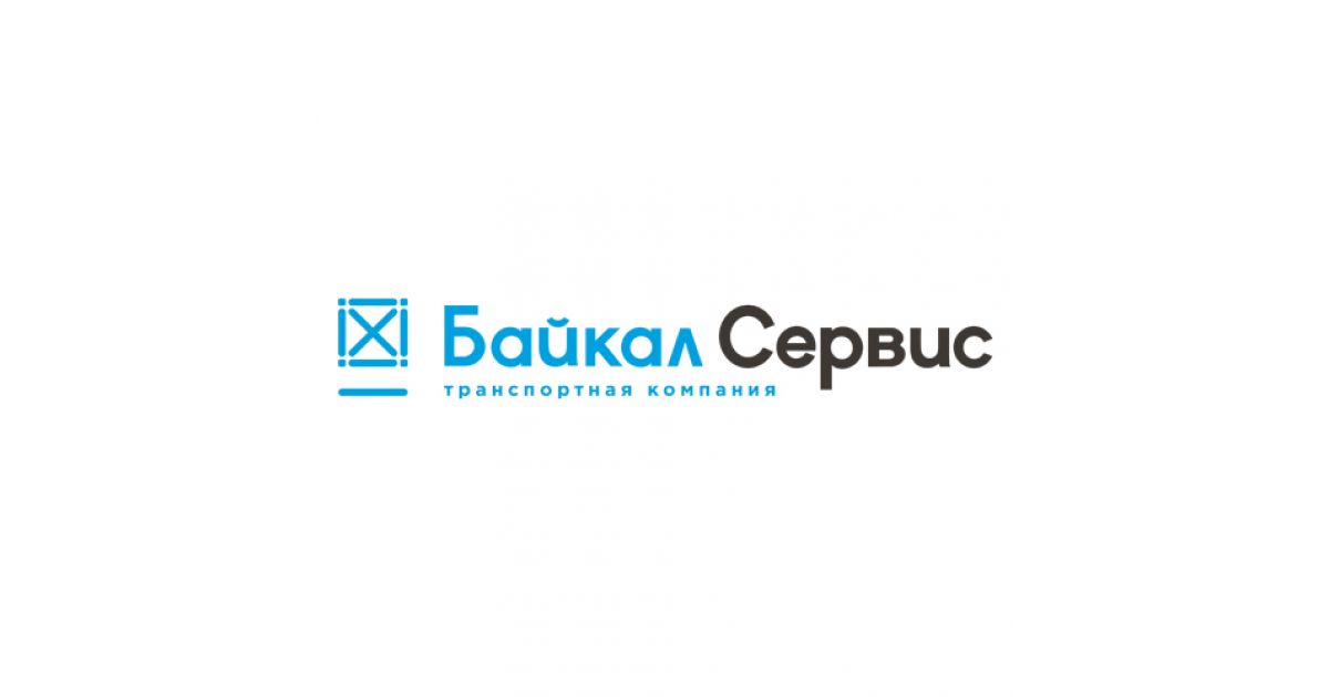 Тк байкал краснодар. Байкал сервис логотип. Байкал сервис транспортная. Логотип транспортной компании. Байкал сервис Рыбинск.