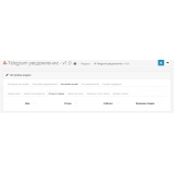 Telegram уведомления для администратора opencart 4.x из категории Письма, почта, sms для CMS OpenCart (ОпенКарт) фото 8 Telegram уведомления для администратора opencart 4.x из категории Письма, почта, sms для CMS OpenCart (ОпенКарт) фото 8