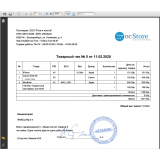 InvoicePlus PDF - Заказ / Счет / Товарный чек в PDF из категории Заказ, корзина для CMS OpenCart (ОпенКарт) фото 4