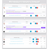 Подарки в корзине Simple (Simple Free Gifts) из категории Заказ, корзина для CMS OpenCart (ОпенКарт) фото 1
