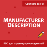 Manufacturer Description - описание и мета-теги для производителя из категории Админка для CMS OpenCart (ОпенКарт)
