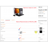 Attribute Text Select из категории Атрибуты для CMS OpenCart (ОпенКарт) фото 14