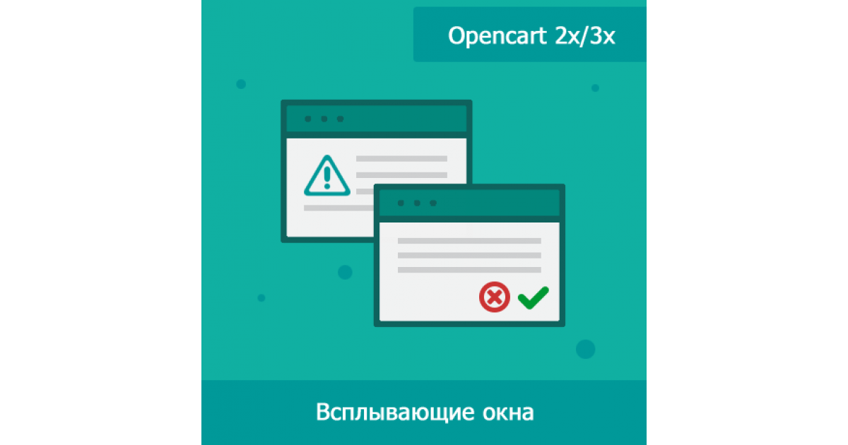 Всплывающее окно подписаться на канал youtube как сделать окно подписки