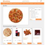 FoodShop - шаблон доставки еды из категории Шаблоны для CMS OpenCart (ОпенКарт) фото 4