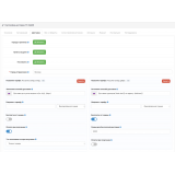 Расчет доставки ТК СДЭК из категории Доставка для CMS OpenCart (ОпенКарт) фото 2