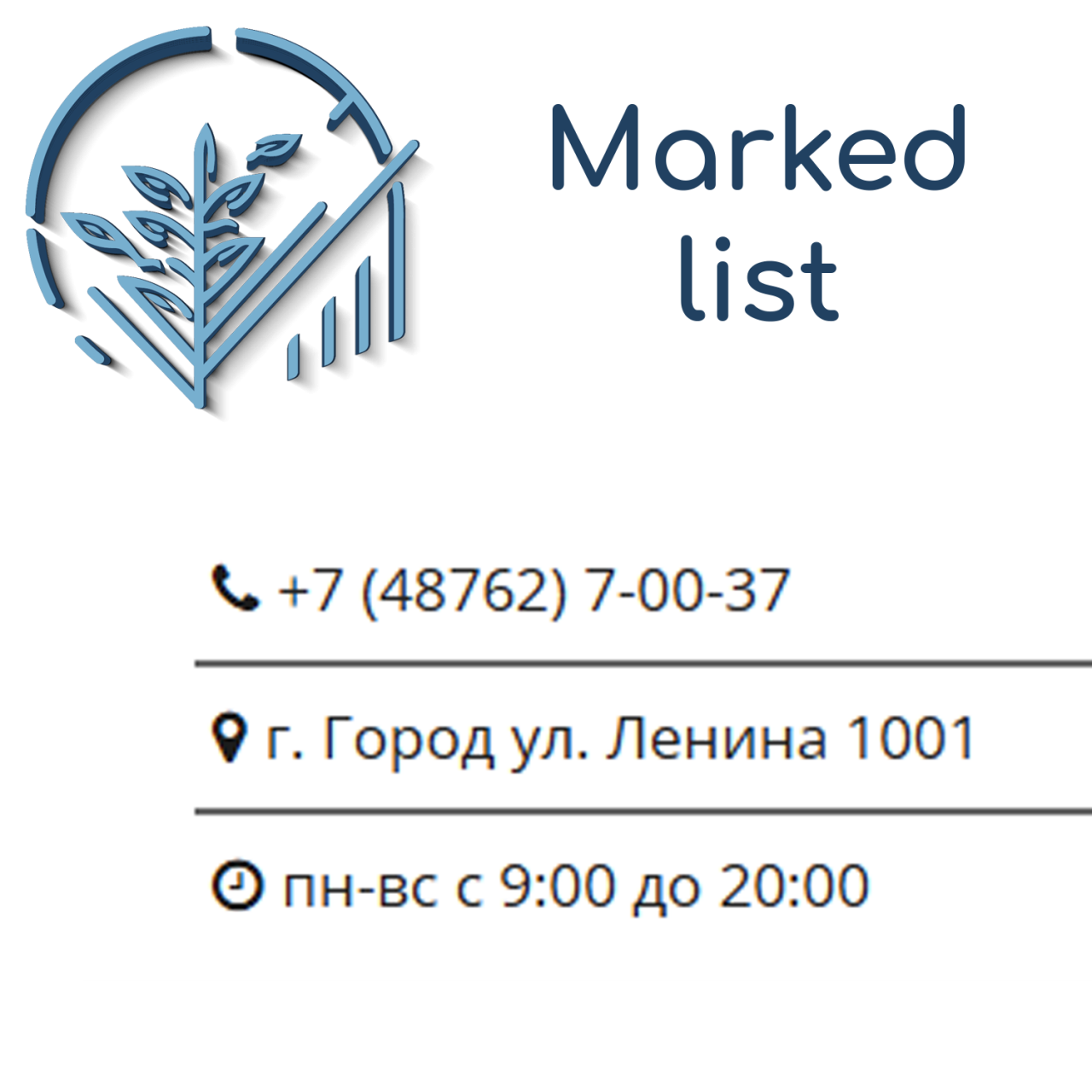 Маркированный список из категории Прочие для CMS OpenCart (ОпенКарт)