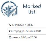 Маркированный список из категории Прочие для CMS OpenCart (ОпенКарт)