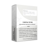 Integrion - Плитка тегов Opencart из категории Наполнение для CMS OpenCart (ОпенКарт)