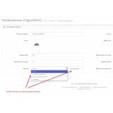 Простое изображение (одиночное фото) из категории Прочие для CMS OpenCart (ОпенКарт) фото 2