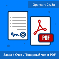 InvoicePlus PDF - Заказ / Счет / Товарный чек в PDF