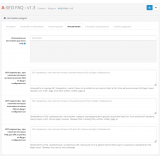 Модуль SEO FAQ с поддержкой JSON-LD и Microdata 1.3 для OpenCart 3.x из категории SEO, карта сайта, оптимизация для CMS OpenCart (ОпенКарт) фото 4 Модуль SEO FAQ с поддержкой JSON-LD и Microdata 1.3 для OpenCart 3.x из категории SEO, карта сайта, оптимизация для CMS OpenCart (ОпенКарт) фото 4