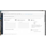 Управление категориями и товарами 2.01 из категории Админка для CMS OpenCart (ОпенКарт) фото 11