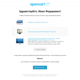 CartKeeper - хранение и управление корзинами покупателей из категории Заказ, корзина для CMS OpenCart (ОпенКарт) фото 4
