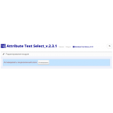 Attribute Text Select из категории Атрибуты для CMS OpenCart (ОпенКарт) фото 11