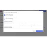 [CDL] Интеграция Wildberries с Opencart и Мой склад по API из категории Обмен данными для CMS OpenCart (ОпенКарт) фото 9