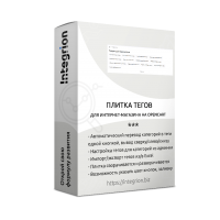 Integrion - Плитка тегов Opencart