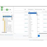 Управление категориями и товарами 2.01 из категории Админка для CMS OpenCart (ОпенКарт) фото 17