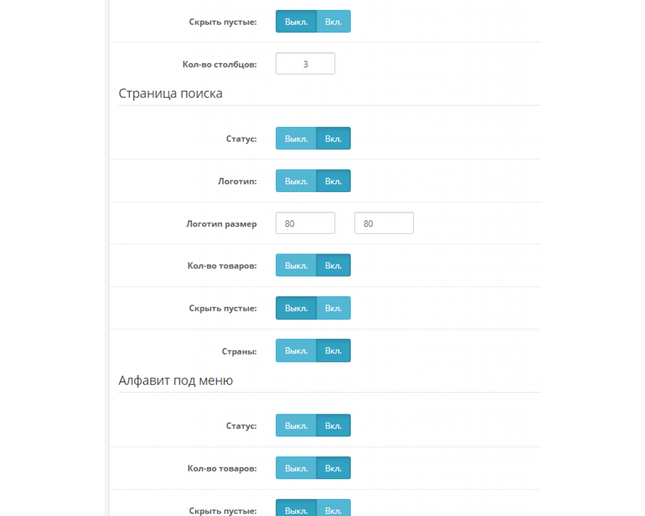 Как загрузить товары в opencart 3 из excel