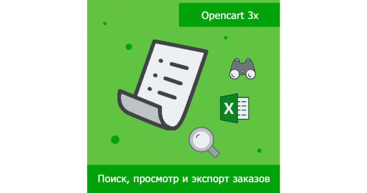 Развитие