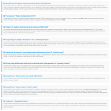 Умные Аналоги в корзине Simple (Smart Substitutes) из категории Заказ, корзина для CMS OpenCart (ОпенКарт) фото 5