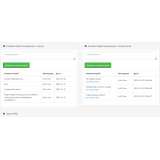 Комментарии менеджера к заказам и клиентам для opencart 3.x из категории Админка для CMS OpenCart (ОпенКарт) фото 3